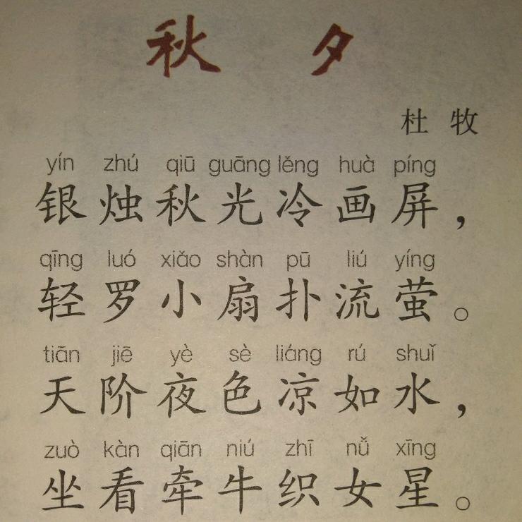 七夕节是几月几日_历史渊源节日由来节日别称民间习俗七夕乞巧