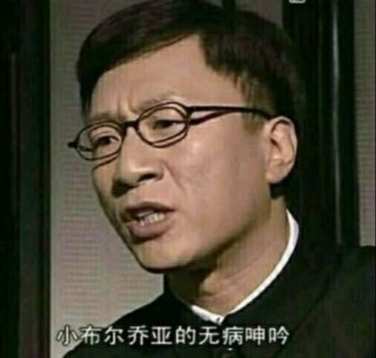 小布尔乔亚是什么_小布尔乔亚简史