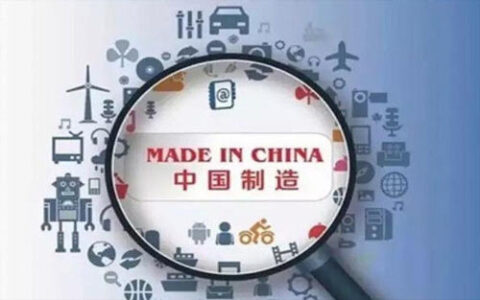 中国汽车制造英语作文(用英语写一篇关于中国制造的作文)