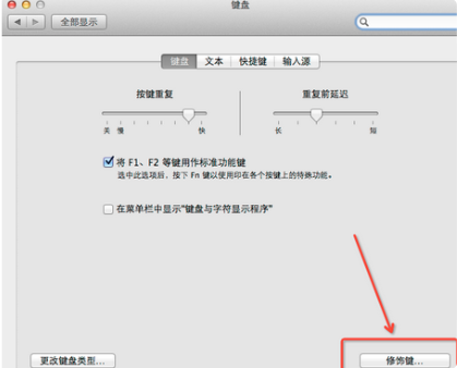 option键是哪个键_所在位置设置修改