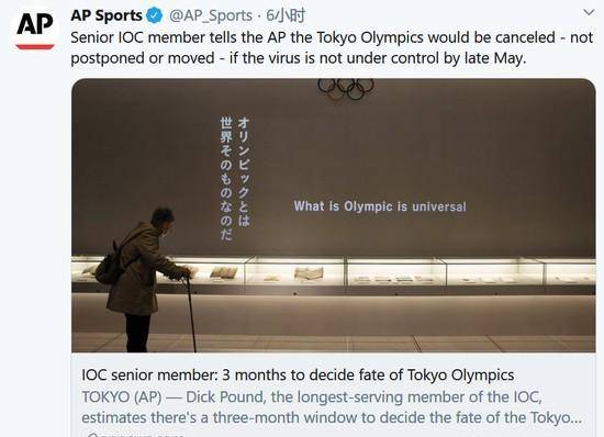 东京奥运会或取消怎么回事_日本奥委会曾经坚持称奥运会绝对不可能取消