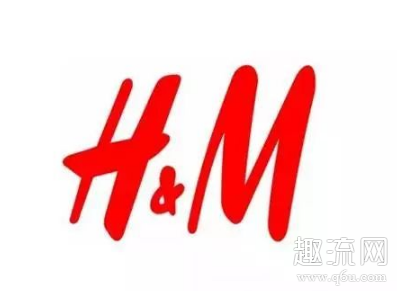 hm中文名是什么牌子_HM为什么下架