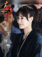 奋进的旋律电视剧大结局_奋进的旋律演员表