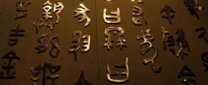 关于汉字的古诗有哪些_描写古诗的汉字