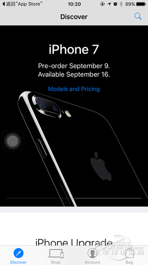 苹果7发布时间_iPhone7价格
