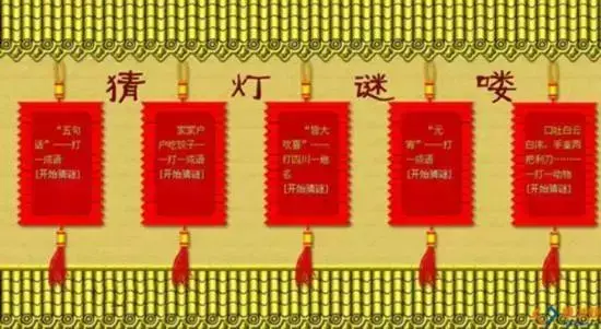 武大郎设宴打一成语_四字成语