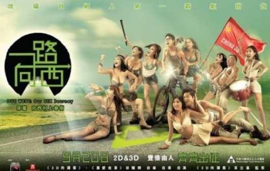江上往来人的下一句_剧情简介角色介绍作品评价演职员表
