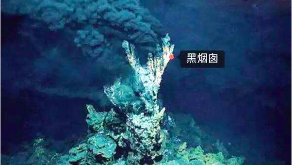 海底的黑烟囱是什么_科学家认为早期生命起源于黑烟囱