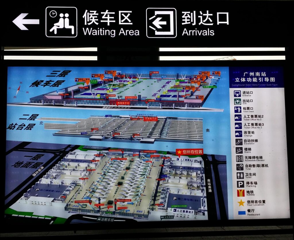 广州南站在哪里_运营情况车站车次特色服务交通换乘