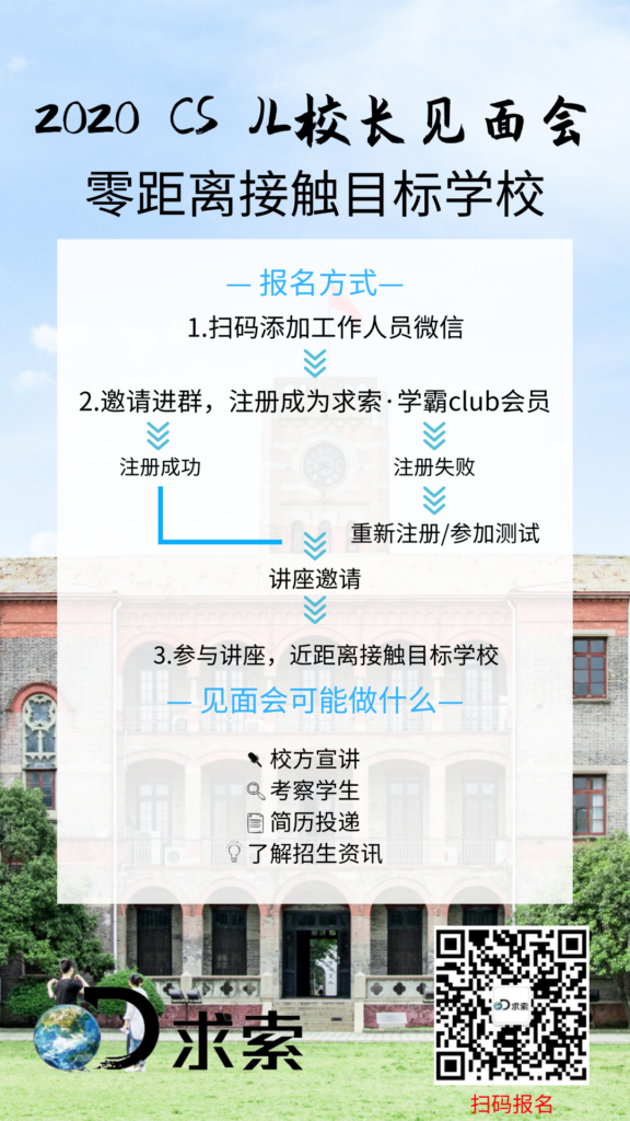 杭州文澜中学是一个怎么样的学校_基本介绍作息面谈