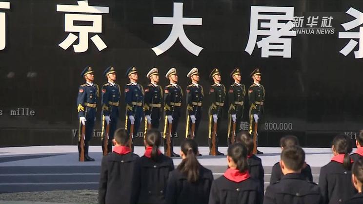 南京死难者国家公祭日是什么时候_公祭日仪式活动