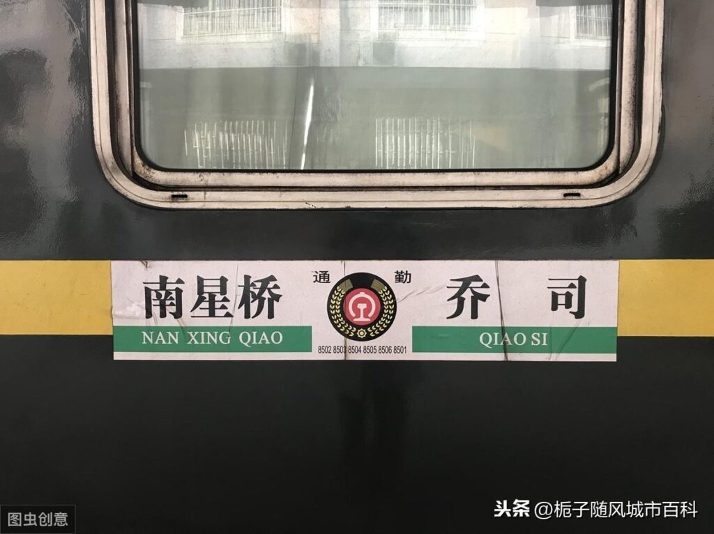 杭州火车站有几个_火车站简介