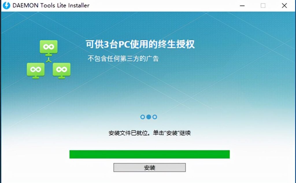 如何使用虚拟光驱_使用虚拟光驱的方法
