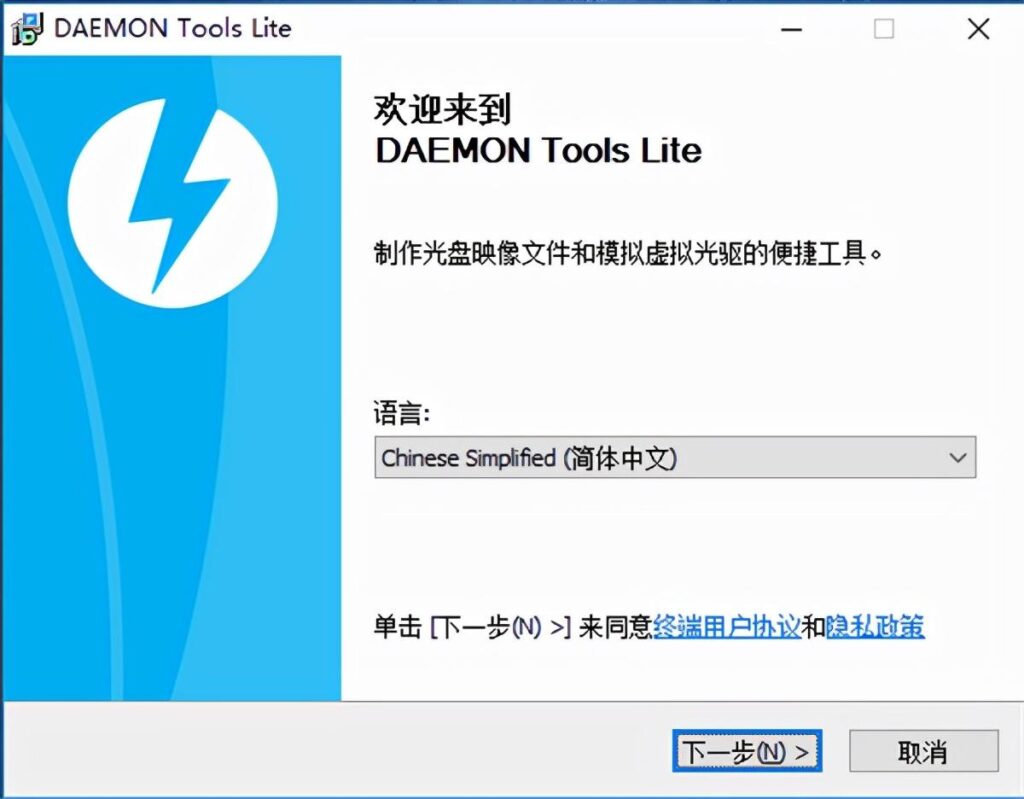 虚拟光驱的使用方法_ daemon tools lite安装教程