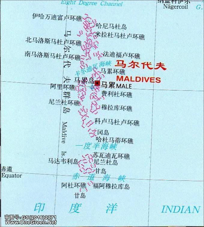 马尔代夫的语言是什么_马尔代夫历史