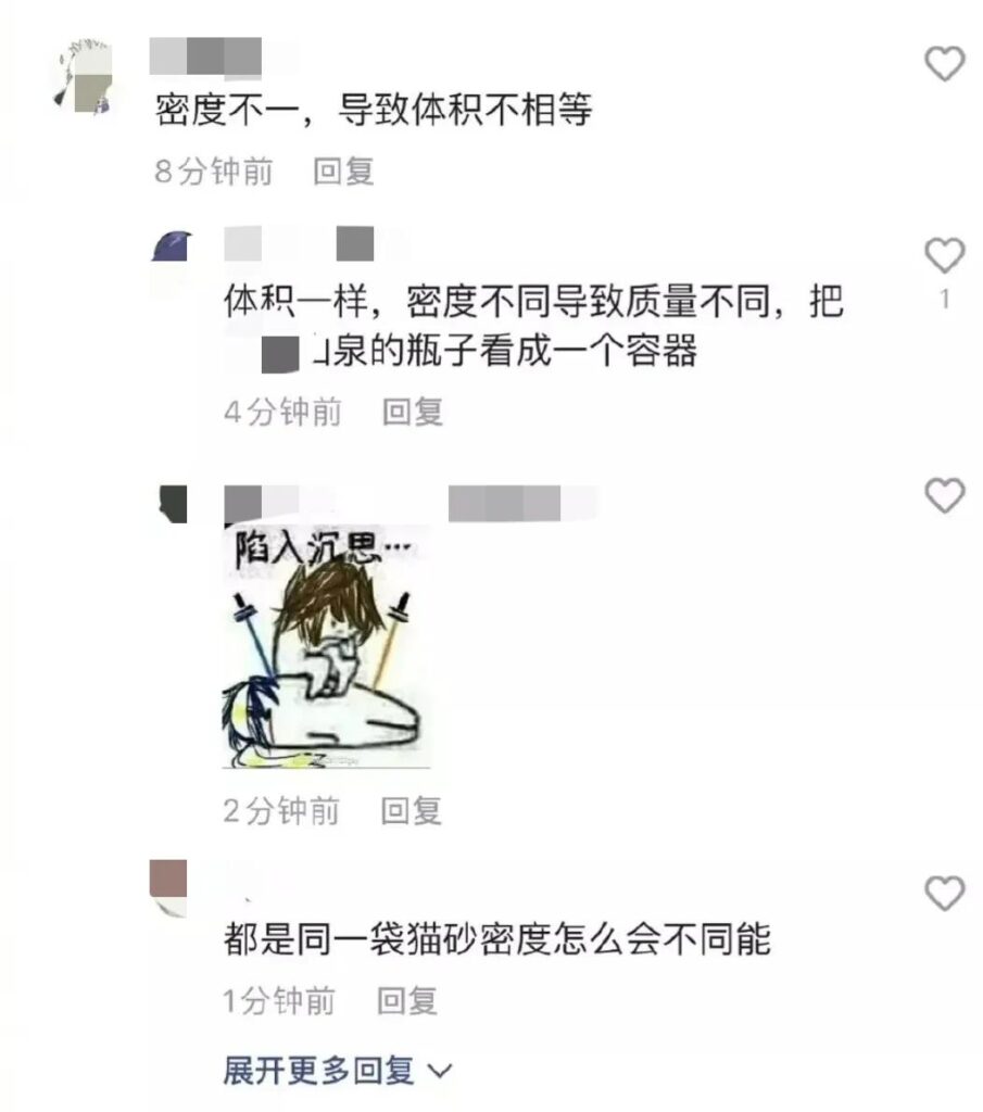 lbs是什么计量单位怎么换算_生活中的微积分