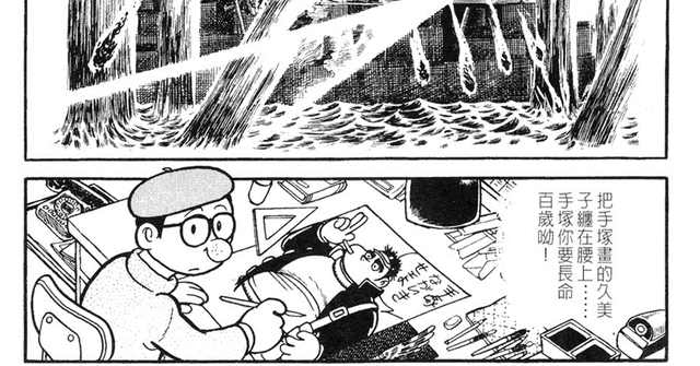 铁臂阿童木的作者是谁_日本的漫画界是传说级的人物