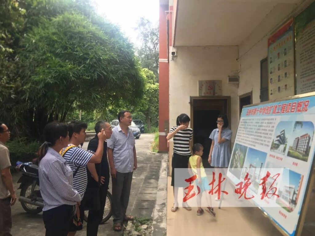 广西玉林高中详细地址_招生计划填报志愿