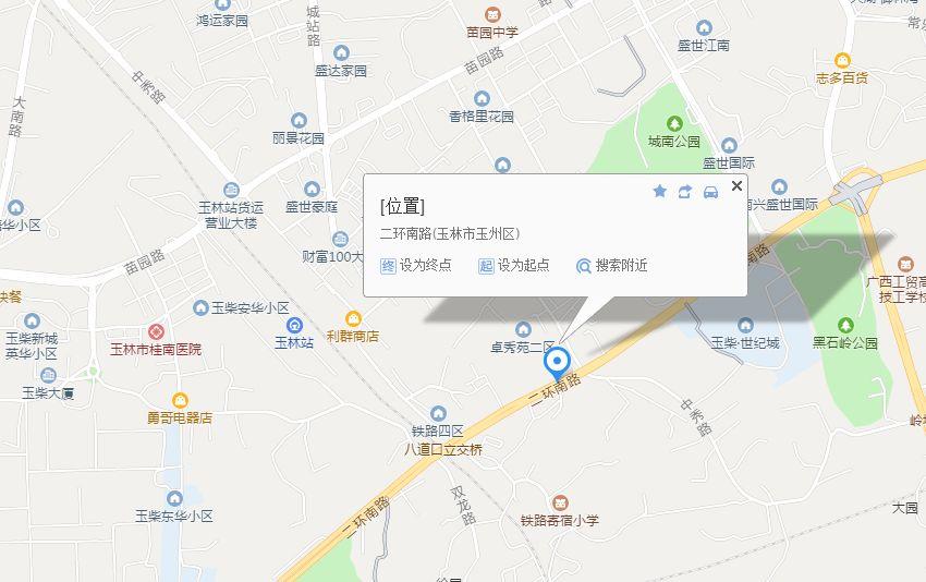 广西玉林高中详细地址_招生计划填报志愿