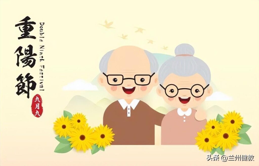 重阳节是几月几号_重阳节的来历和习俗