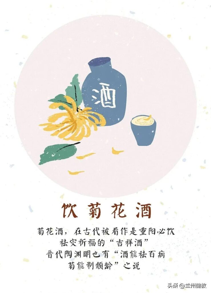 重阳节要干嘛_古代人这天都做什么