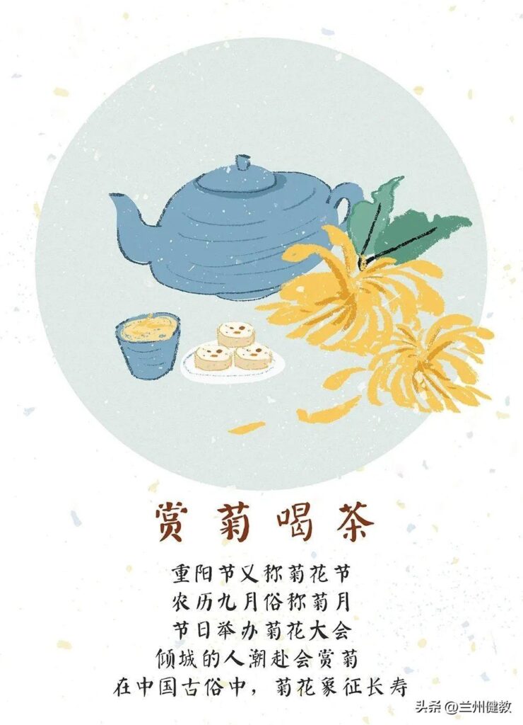 重阳节要干嘛_古代人这天都做什么