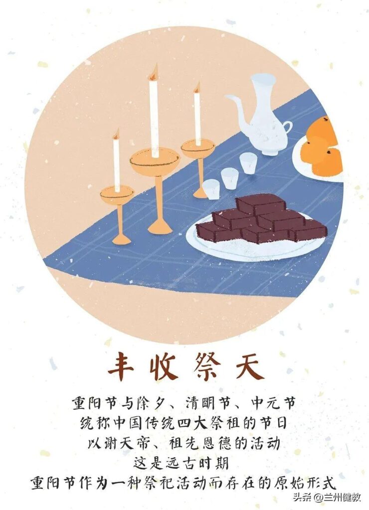 重阳节要干嘛_古代人这天都做什么