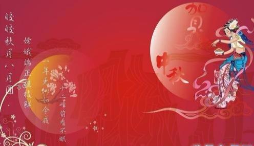 中国三大传统节日是哪三个_这些节日都要做什么呢