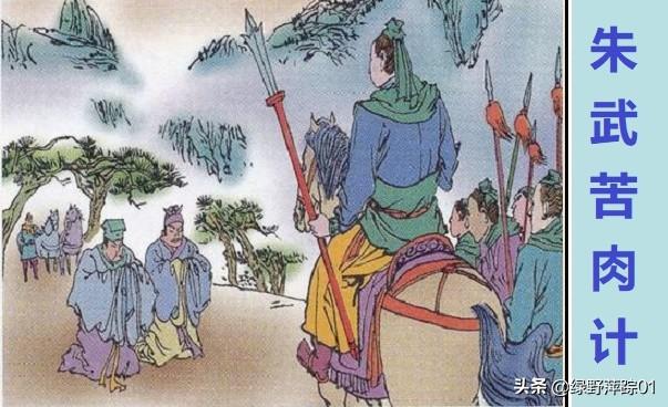 水浒传最后的结局_梁山好汉结局