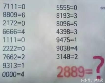 烧脑游戏汽车停的是几号车位_烧脑的脑筋急转弯