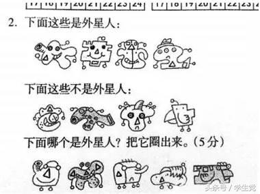 烧脑游戏汽车停的是几号车位_烧脑的脑筋急转弯