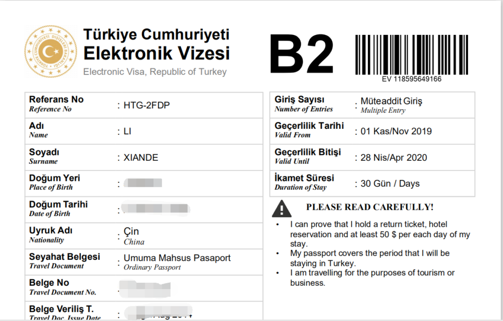土耳其个人旅游签证具体怎么办理_土耳其电子签证申请流程参考