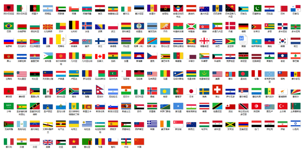 所有国旗都是长方形吗_形状结构颜关于国旗的知识