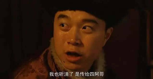 康熙十七子胤礼最后怎么样了_胤礼不断受封得以善终