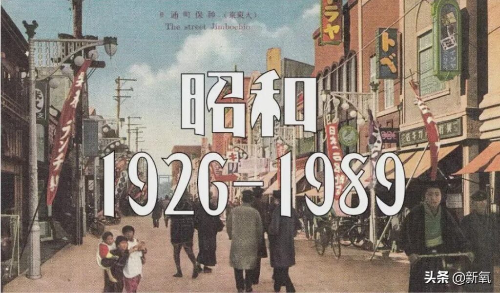 昭和时代是什么时候_中森明菜出道40周年的纪念短片