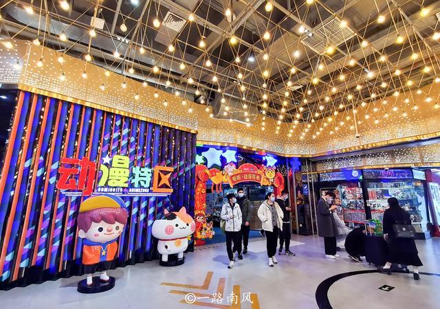 广州什么地方有动漫批发市场_动漫星城好玩吗
