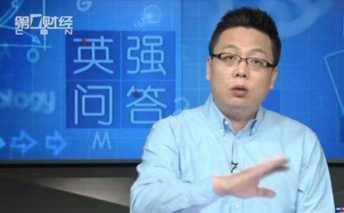 原财经主持人被拘为什么被拘_一大批台湾分析师被逮捕