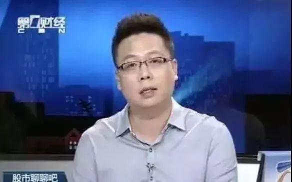 原财经主持人被拘为什么被拘_一大批台湾分析师被逮捕