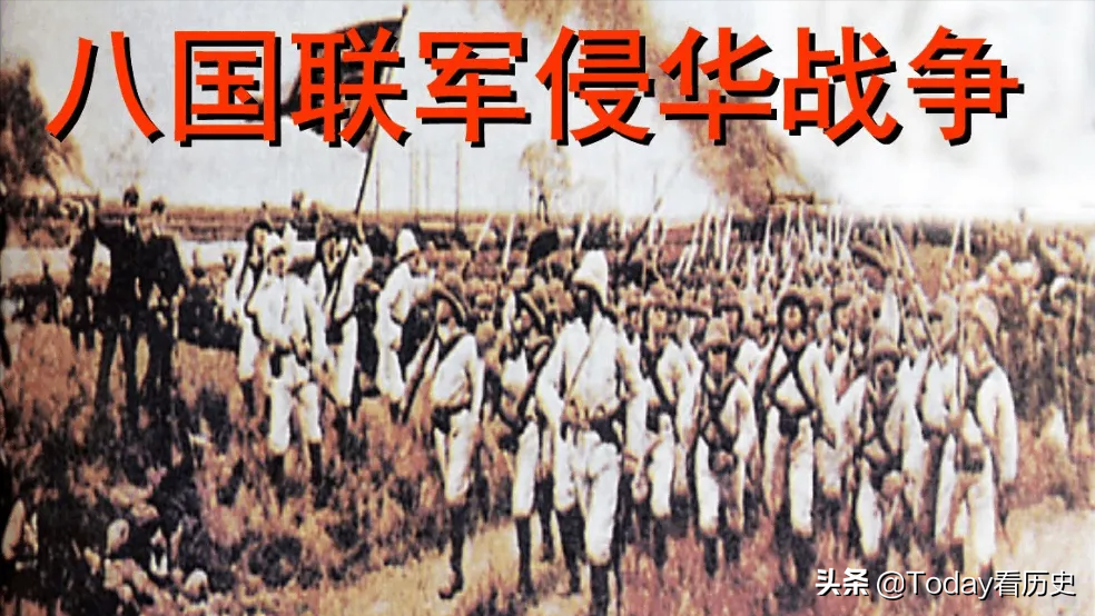 2020庚子年中国大坎_1840年庚子年鸦片战争爆发