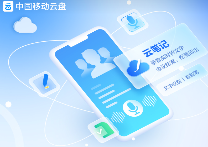 手机飞信怎么使用_中国移动的三大客户品牌套餐