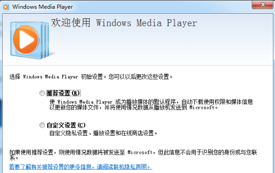 怎么使用Mediaplay_Windows Media Player的使用方法
