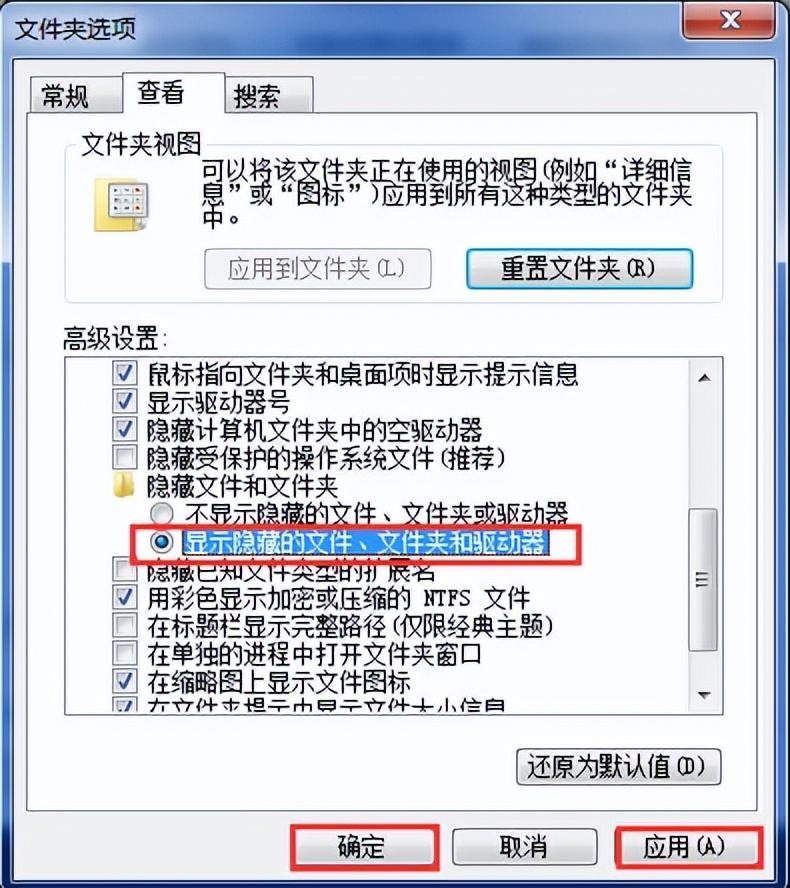 word2007打不开怎么办_word文档打不开的问题步骤