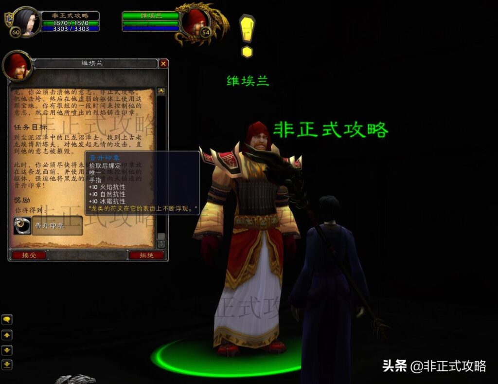 黑上钥匙任务哪里接_任务怎么做完