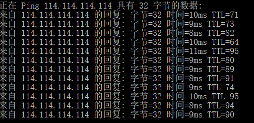 上海电信dns地址是多少_DNS网络地址改了网速能变快吗