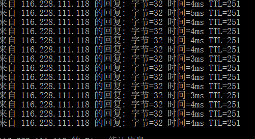 上海电信dns地址是多少_DNS网络地址改了网速能变快吗