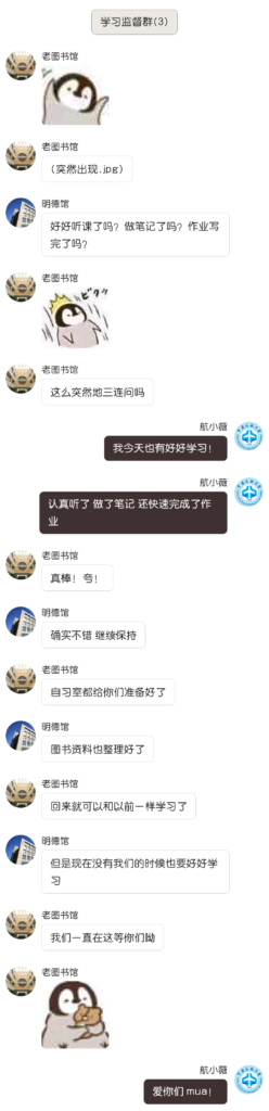 虚拟bot是什么意思_中航大套餐有什么