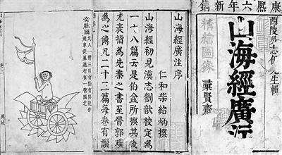 天文地理的书有哪些好的古书_中国古代的奇书