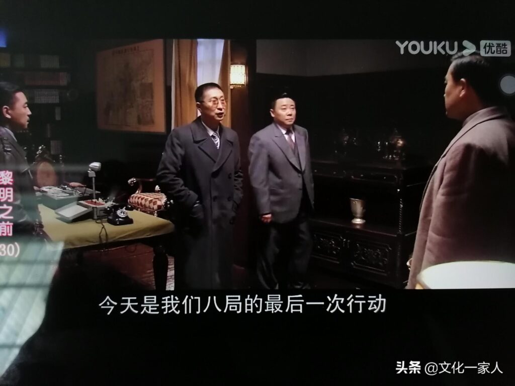 黎明之前大结局是什么_黎明之前潜伏剧情