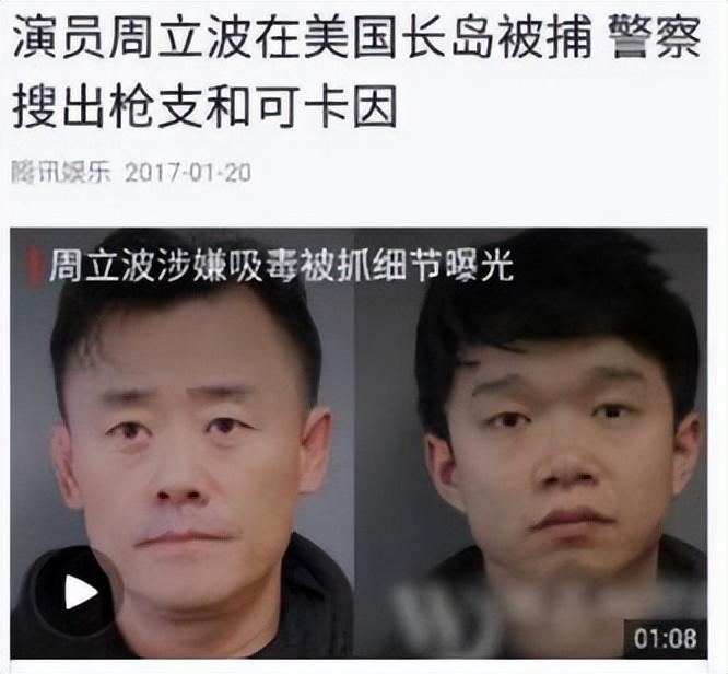 周立波怎么突然消失了_周立波跌落神坛原因