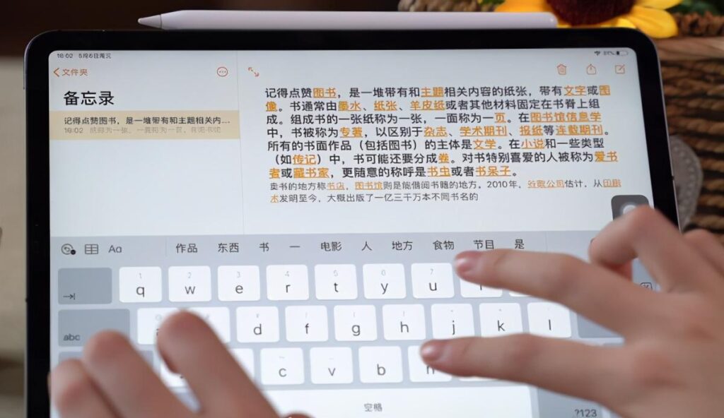 ipad键盘分开怎么办_强大无比的iPad功能